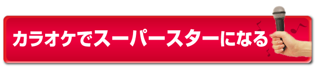 パソコンでのお申し込みはこちらから