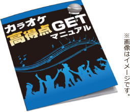 Maki式・ネイティブ英語ボイストレーニング