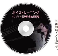 Maki式・ネイティブ英語ボイストレーニング